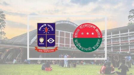 টিএসসিতে উদ্যোক্তা স্টল ও বইমেলার আয়োজন করবে ঢাবি ছাত্রদল