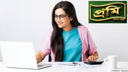 নারী এক্সিকিউটিভ নেবে প্রমি এগ্রো ফুডস, কর্মস্থল ঢাকা
