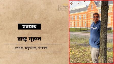 বইমেলায় বিক্রি কমা কীসের লক্ষণ?