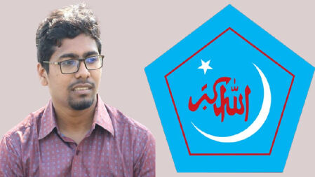 ইফতারের ৯০ লাখ টাকার উৎস কী, জানালেন ছাত্রশিবিরের সেক্রেটারি