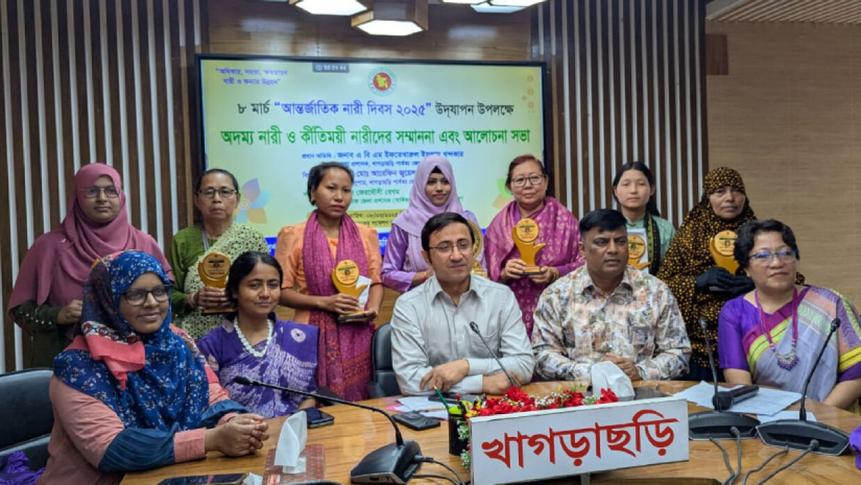 খাগড়াছড়িতে নারী দিবসে সম্মাননা পেলেন ৭ নারী