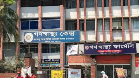 ৫৫ হাজার বেতনে চাকরি গণস্বাস্থ্য কেন্দ্রে, আবেদন অনলাইনে