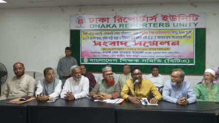 ঈদের আগেই এমপিওভুক্ত শিক্ষকদের শতভাগ উৎসব ভাতা দেওয়ার দাবি বিটিএর 