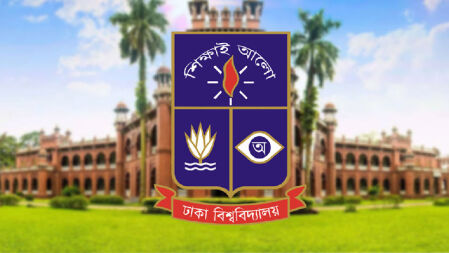 দায়িত্ব গ্রহণের ৬ মাস উপলক্ষে প্রেস ব্রিফিংয়ে আসছে ঢাবি প্রশাসন