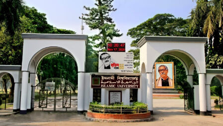 রেজিস্ট্রার পদ নিয়ে হট্টগোল, সেদিন যা ঘটেছিল ইবি উপাচার্যের কার্যালয়ে
