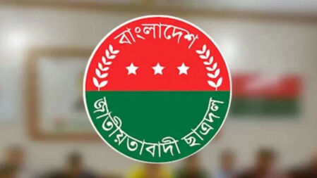 নারী নিপীড়ন ও আইনশৃঙ্খলা অবনতির প্রতিবাদে ছাত্রদলের কর্মসূচি ঘোষণা