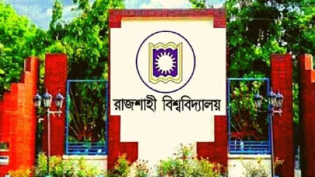 রাবিতে ক্লাস বর্জন অব্যাহত, ধর্ষণের বিচার দাবিতে ট্রাইবুনাল গঠনের আহ্বান