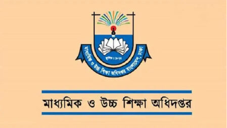 আরও ১২ হাজার শিক্ষক-কর্মচারীর বেতন চলতি সপ্তাহে