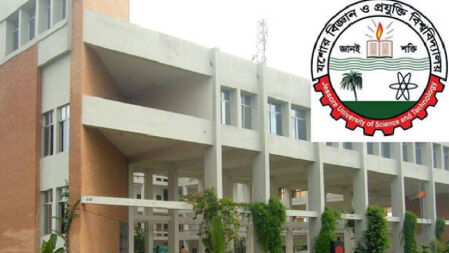 পরীক্ষা না দিলেও পাস করলেন বিশ্ববিদ্যালয় শিক্ষার্থী