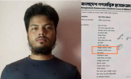 ঢাবি ছাত্রীর নগ্ন ছবি পোস্ট করা সেই সাদাত এখন নতুন ছাত্রসংগঠনের কেন্দ্রীয় নেতা