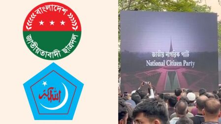 ছাত্রদল-শিবির-এনসিপির আয়ের উৎস কী, পাল্টাপাল্টি অভিযোগ কেন