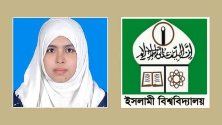 স্বামীর অনুপ্রেরণায় সহকারী জজ হলেন ইবির রিতু