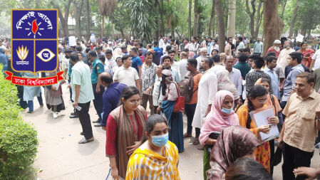 ঢাবির ব্যবসায় শিক্ষা ইউনিটের ফল প্রকাশ কবে, যা জানা যাচ্ছে