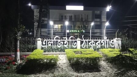 চাঁদা না দেওয়ায় এলজিইডি প্রকৌশলীর ওপর হামলা, প্রতিবাদে কর্মবিরতি