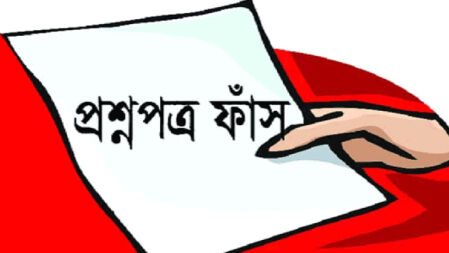 মেডিকেলে প্রশ্নপত্র ফাঁসের মূল হোতার স্ত্রীর ৩৪ বিঘা জমি জব্দের আদেশ