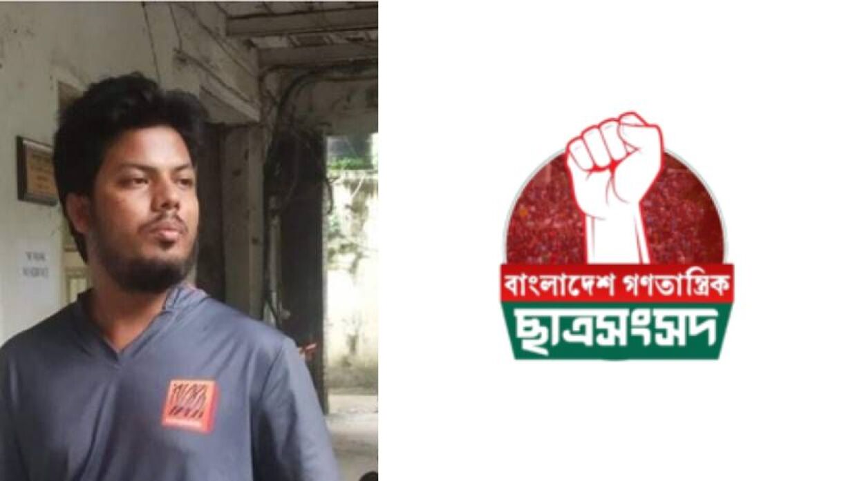 প্রকাশিত সংবাদের প্রতিবাদ গণতান্ত্রিক ছাত্রসংসদের যুগ্ম আহ্বায়ক মোফাজ্জল সাদাতের