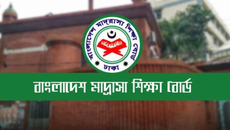 মাদ্রাসায় ব্যবসায় শিক্ষা বিভাগ চালুর উদ্যোগ