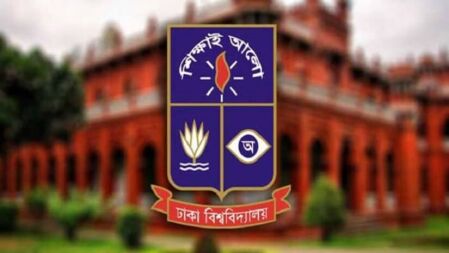 অনলাইন ক্লাসে যাচ্ছে ঢাকা বিশ্ববিদ্যালয়