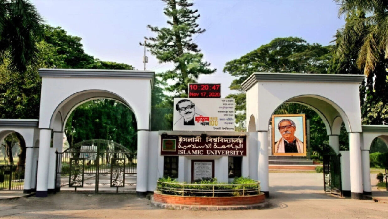 ইবিতে ভর্তি কমিটির মিটিংয়ে আওয়ামীপন্থি শিক্ষকদের অংশগ্রহণ করায় শিক্ষার্থীদের বাঁধা