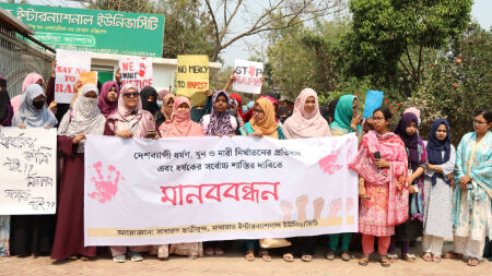 ধর্ষকের সর্বোচ্চ শাস্তির দাবিতে মানারাত ইউনিভার্সিটি ছাত্রীদের মানববন্ধন
