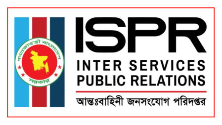 বাংলাদেশ সেনাবাহিনী নিয়ে ভারতীয় গণমাধ্যমে অপপ্রচার চালানো হচ্ছে