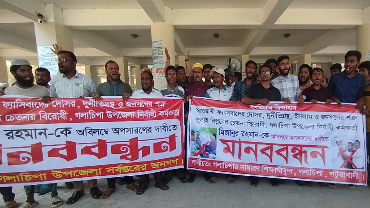 ওএমএস ডিলার নিয়োগে অনিয়মের অভিযোগ, কর্মকর্তাদের আপসারণের দাবি