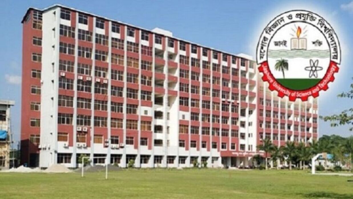 যবিপ্রবিতে পরীক্ষা না দিয়ে শিক্ষার্থী পাস, তদন্ত কমিটি গঠন 