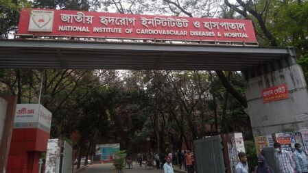 হৃদরোগের জাতীয় প্রতিষ্ঠানে নামমাত্র গবেষণা, প্রকাশ হয় না জার্নালও 