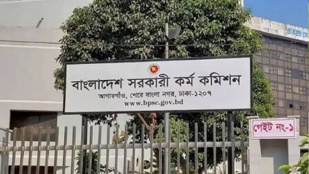 বিশেষ বিসিএসের প্রস্তাব জনপ্রশাসনে, পদসংখ্যা ২ হাজার