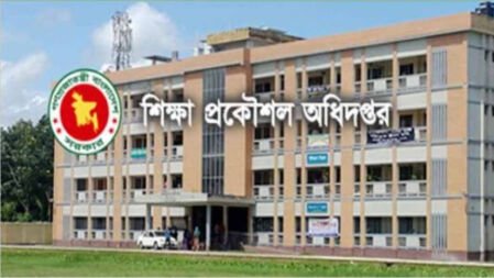 শিক্ষা প্রকৌশল অধিদপ্তরে বিভিন্ন গ্রেডে চাকরি, পদ ১৮৭