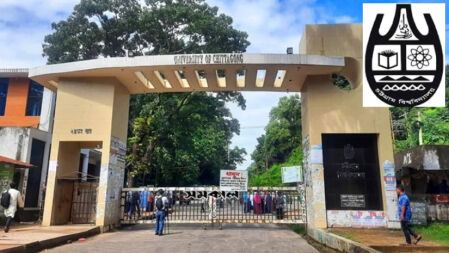 চট্টগ্রাম বিশ্ববিদ্যালয় বিভিন্ন বিভাগে নেবে শিক্ষক, পদ ২৯