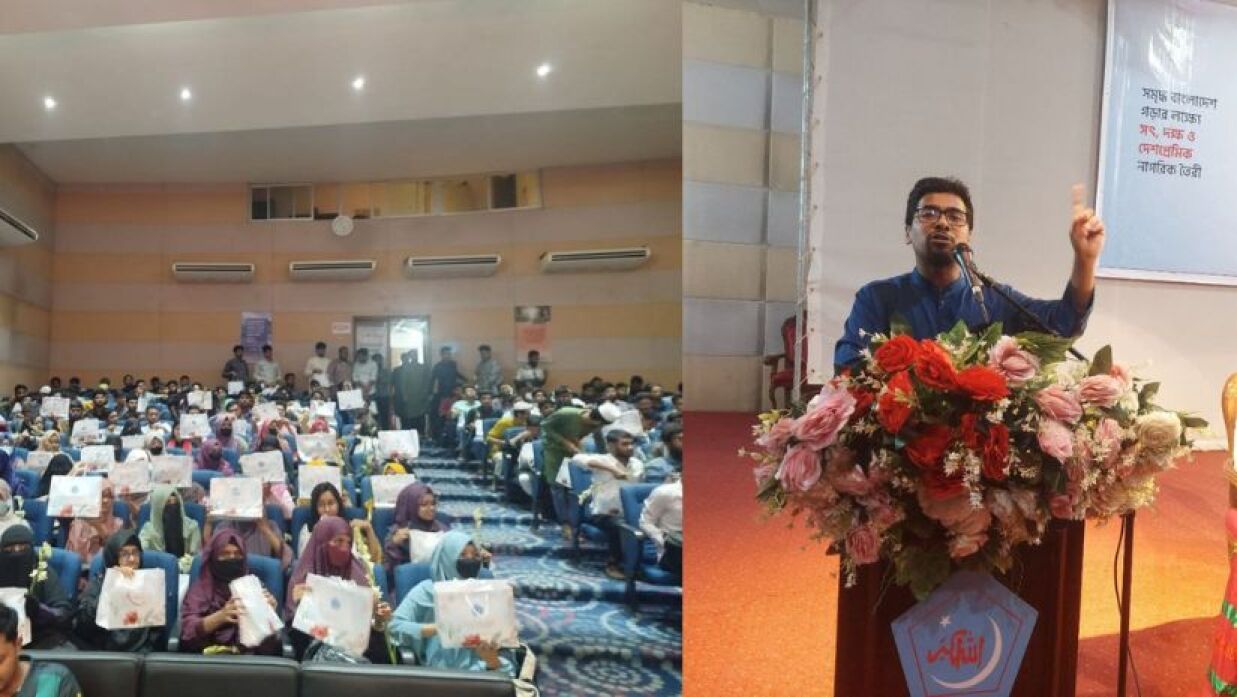 নবীনদের বরণ করে নিল শেকৃবি ছাত্রশিবির 