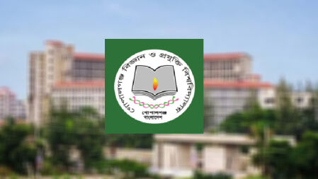 ৩২ দিনের ছুটিতে যাচ্ছে গোপালগঞ্জ বিশ্ববিদ্যালয়