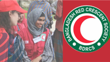 রেড ক্রিসেন্ট সোসাইটিতে চাকরি, আবেদনে নেই বয়সসীমা