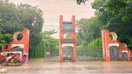 সিমাগো র‍্যাংকিংয়ে ক্রমাগত পেছাচ্ছে মাভাবিপ্রবি