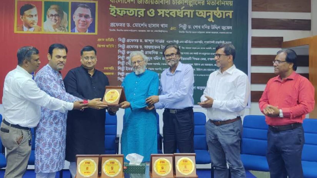 ঢাবিতে চারুশিল্পীদের নিয়ে সাদা দলের ইফতার মাহফিল