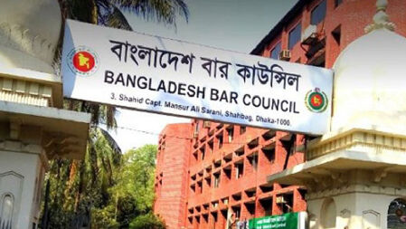 বার কাউন্সিল পরীক্ষার প্রস্তুতি নেবেন যেভাবে