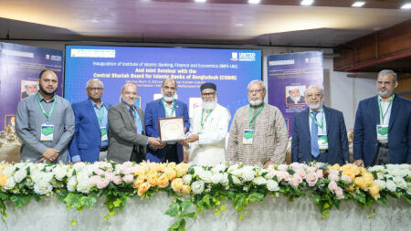 ইউআইইউতে ‘ইনস্টিটিউট অব ইসলামিক ব্যাংকিং, ফাইন্যান্স অ্যান্ড ইকোনমিকস’র যাত্রা শুরু