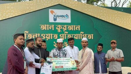 ছাত্রদল নেতার উদ্যোগে ঢাবিতে কুরআন তিলাওয়াত প্রতিযোগিতা সম্পন্ন