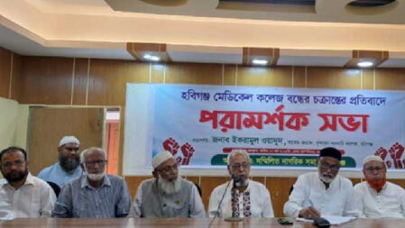 রবিবার ঢাকা-সিলেট মহাসড়ক অবরোধের ডাক