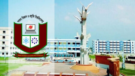 প্রশাসনিক বিভিন্ন পদে চাকরি পাবনা বিজ্ঞান ও প্রযুক্তি বিশ্ববিদ্যালয়ে, আবেদন ডাকযোগে