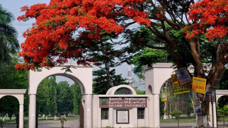 ইসলামী বিশ্ববিদ্যালয়ে স্বতন্ত্র ‘ডি’ ইউনিটের ভর্তি আবেদন শুরু