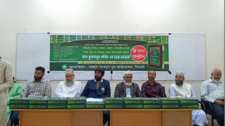 শিক্ষকদের মধ্যে শাবিপ্রবি প্রশাসনের ফ্রি কোরআন বিতরণ