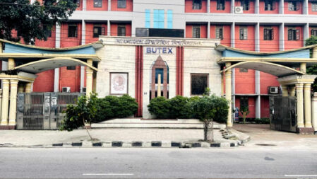 বুটেক্স ভর্তি পরীক্ষার ফল প্রকাশ