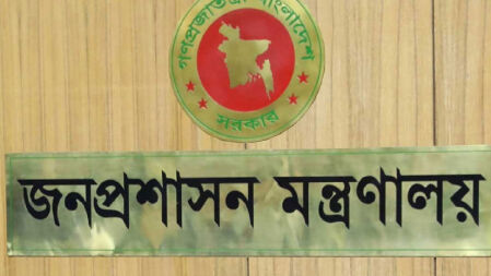 নন-ক্যাডার শূন্যপদের তথ্য চেয়েছে জনপ্রশাসন মন্ত্রণালয়