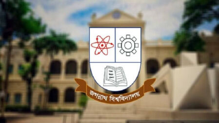 ১০ এপ্রিলের মধ্যে জকসু নির্বাচনের তফসিল ঘোষণার দাবি