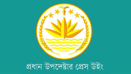 ‘স্বাধীনতা দিবসে কুচকাওয়াজ হবে না’ খবরটি সত্য নয়