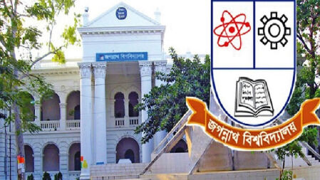 জবিতে চালু হচ্ছে চীনা ভাষা কোর্স
