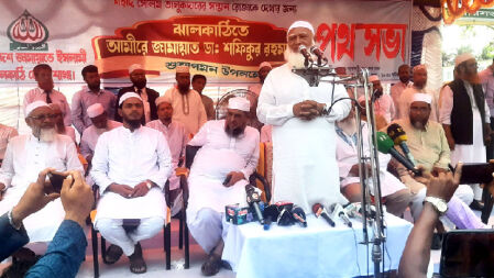 শহীদরা কারও পারিবারিক সম্পত্তি নয়: জামায়াত আমির