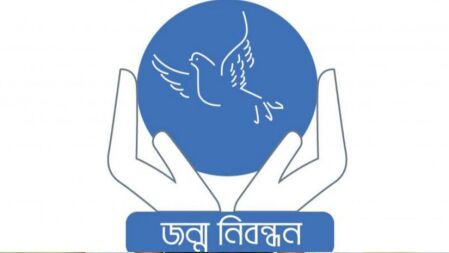 জন্ম সনদে ৫ হাজার টাকা ঘুষ নেওয়ার অভিযোগ ইউপি সচিবের বিরুদ্ধে